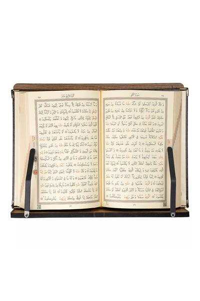 Hayrat Neşriyat Επιτραπέζιο MDF Rahle Hayrat