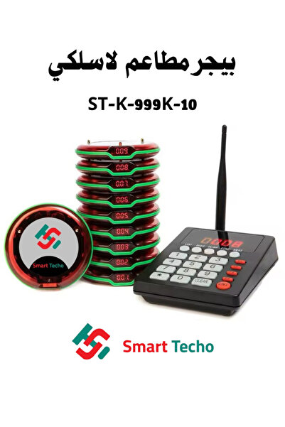 Smart Wireless Restaurant Pager Ring Pager