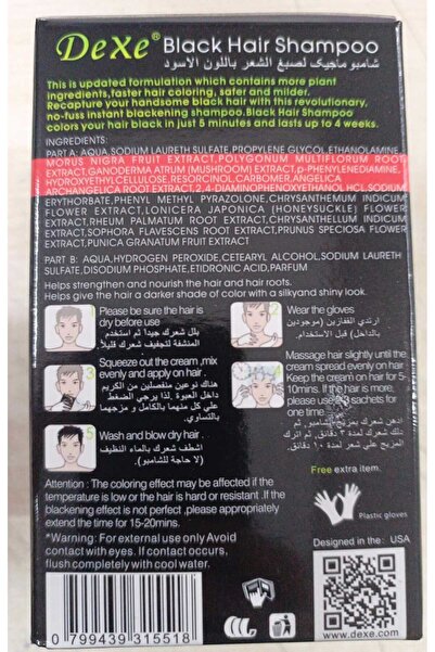 Nano Absolute Dexe Saç Siyahlaştırıcı Şampuan Paket İçi 10 Adet