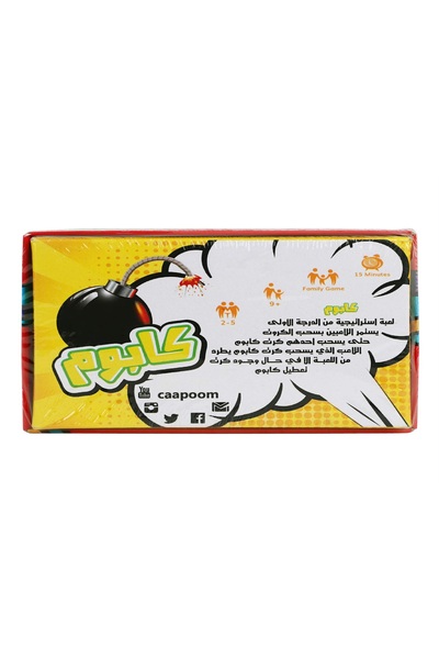 Other لعبة كابوم الأستراتيجية