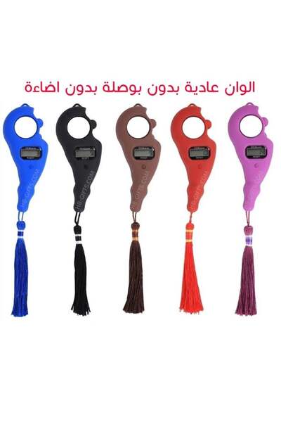 MEESAN Digital electronic rosary with Qibla compass, 12 beads