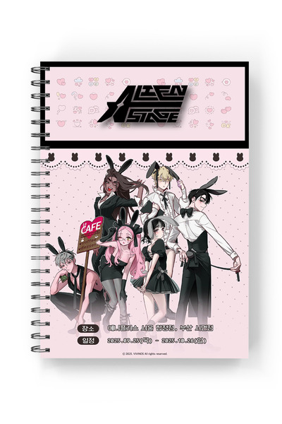nihonwosekai Alien Stage Anime A5 Spiral Notebook 50 Sheets
