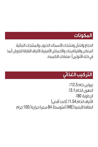 Pro Plan Purina Pro Plan Adult Wet Cat Food with Chicken, 85g