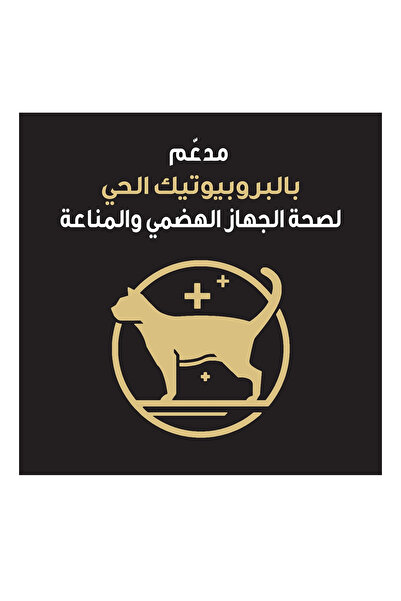 Pro Plan Purina Pro Plan Chicken Flavor Dry Cat Food with Probiotics, 1.5 kg