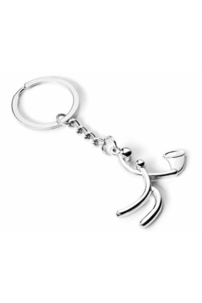 Gadget Master Basketball Sport Keychain