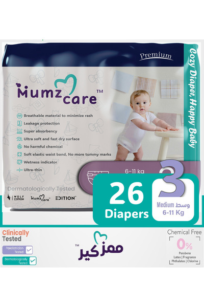 Mumz Care حفاضات أطفال مضغوطة، مقاس 3، 6-11 كجم، 26 حفاضة، رقيقة للغاية وذات ...
