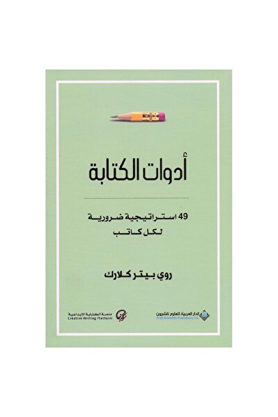 rexa Writing Tools: 49 Essential Strategies for Every Writer