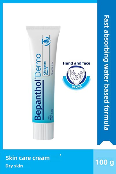 Bepanthol كريم العناية بالبشرة 100 جرام مناسب لجميع أنواع البشرة، العناية بال...