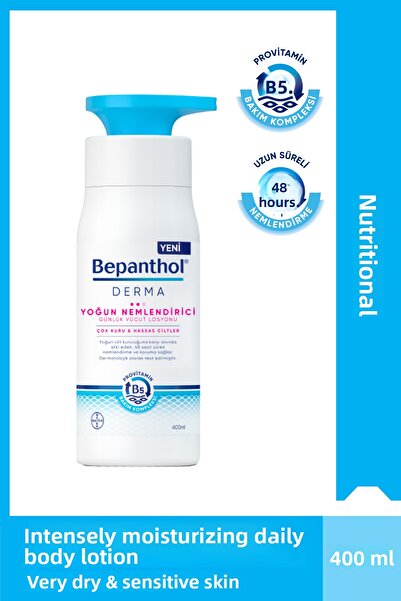 Bepanthol ديرما مرطب مكثف 400 مل