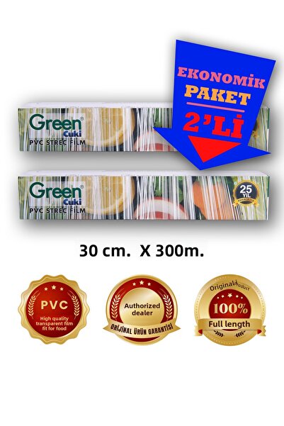Green Cuki فيلم التمديد PVC 30 سم. × 300 متر. عبوة اقتصادية مكونة من قطعتين
