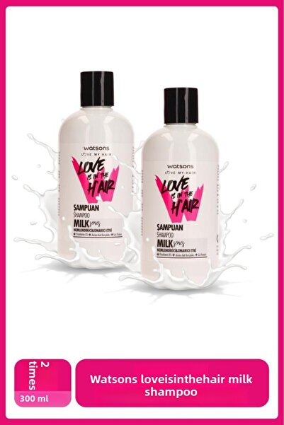 Watsons Love Is in the Hair Milk Shampoo 300 ml * 2 Pieces