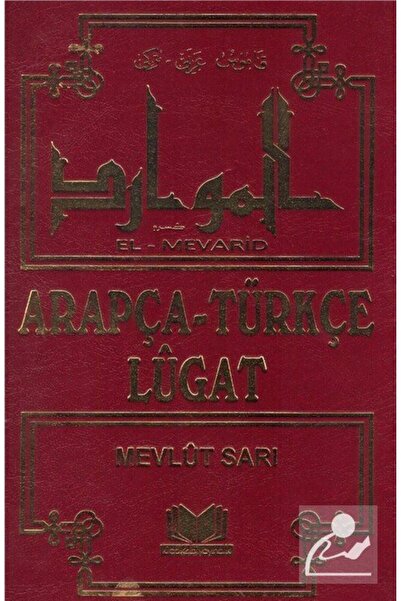 Kitap Kalbi Yayıncılık El-mevarid Arapça-türkçe Lügat (CİLTLİ)
