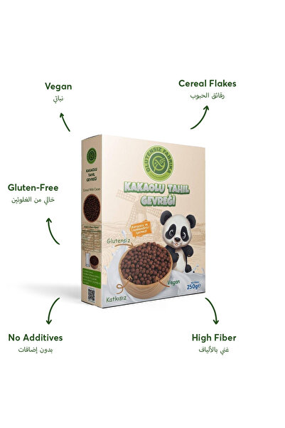 GLUTENSİZ FABRİKA Glütensiz Kakaolu Tahıl Gevreği 250 G