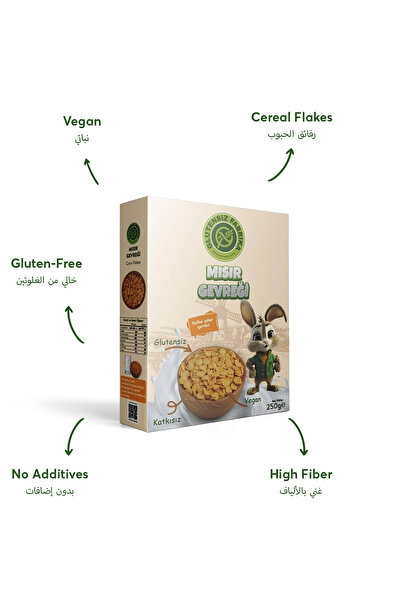 GLUTENSİZ FABRİKA Glütensiz Yerli Mısır Gevreği 250 G