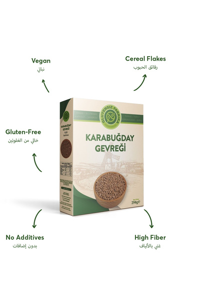 GLUTENSİZ FABRİKA Glütensiz Karabuğday Gevreği Tarçınlı 250 G
