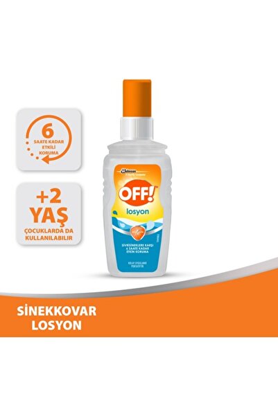 OFF لوشن طارد للذباب 100 مل