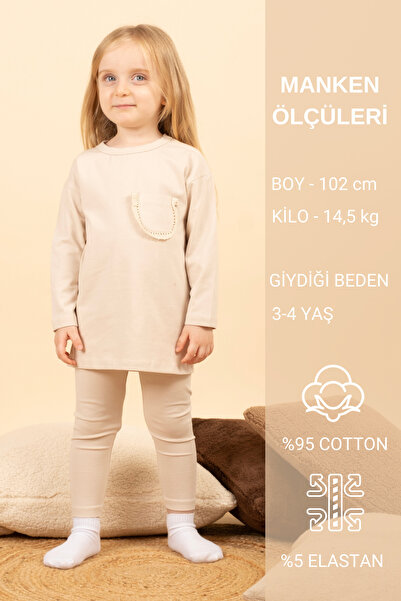 Vauva Cotton 2-Piece Children's Seasonal Sports Set