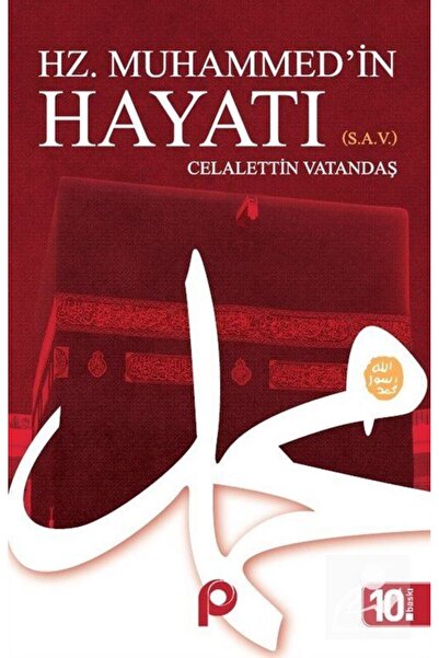 Pınar Yayınları Hz. Muhammed (s)'in Hayatı