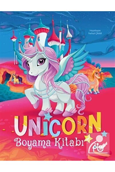 Piar Kids كتاب تلوين يونيكورن