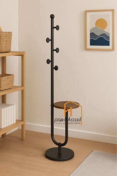 Al Saada Home حامل ملابس بكمية محدودة، مقاس 176×34×34 سم - لون بني