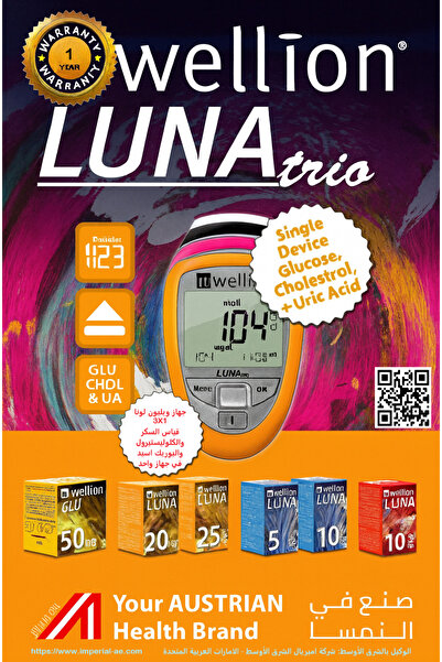 WELLİON LUNA Trio 3x1 Glucometer glucose, cholesterol, uric acid