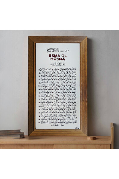 CFTC Tile & Ceramic El Yapımı İznik Çini Pano – Esmâü’l Hüsna