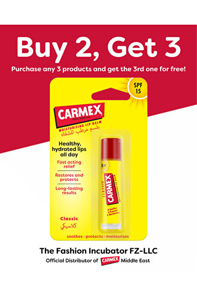 Carmex مرطب شفاه كلاسيكي بعامل حماية من الشمس 15