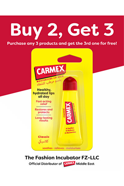 Carmex مرطب شفاه كلاسيكي - أنبوب