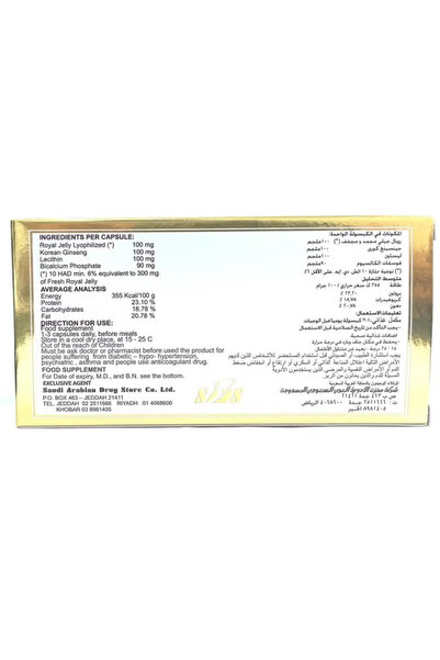 Marnys Fosginjal - Royal Jelly, Korean Ginseng, Lecithin & Phosphorus - 30 Capsules