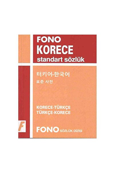Fono Yayınları Fono Korece Türkçe – Türkçe Korece Standart Sözlük