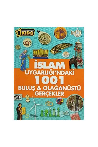 Beta Kids 1001 اختراع وحقائق استثنائية في الحضارة الإسلامية