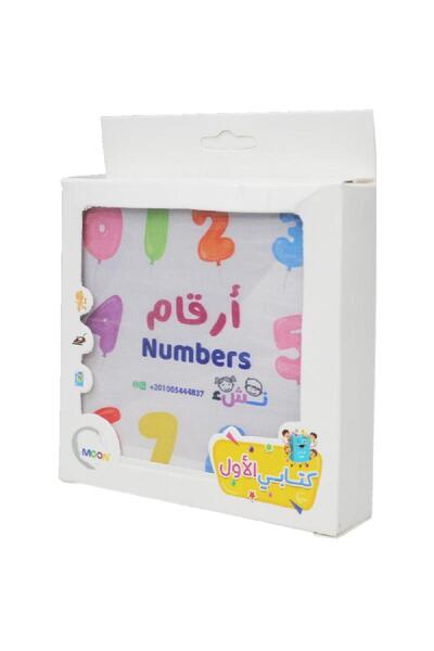 rexa أرقام كتاب قماشي