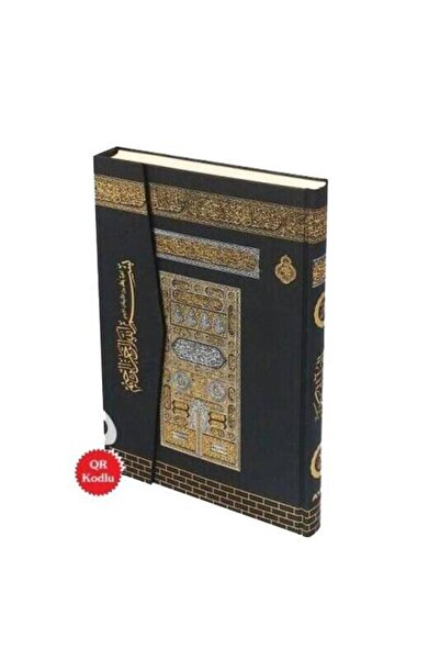 Furkan Neşriyat Rahle Boy Kabe Motifli Kuranı Kerim