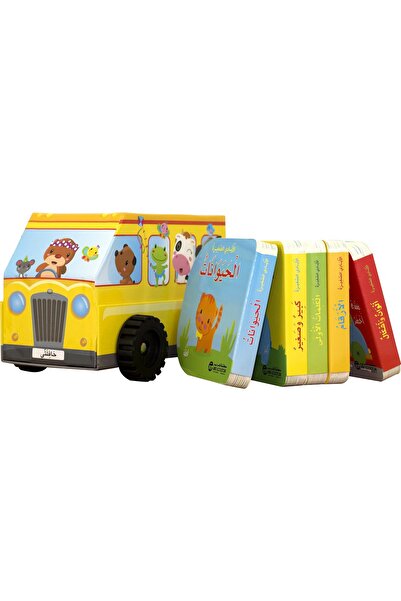 rexa حافلتي المكتبية الدوارة 5 كتب قيمة للاطفال الصغار
