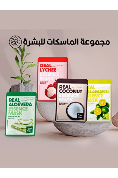 Farmstay فارم ستاي مجموعة الأربع ماسكات بخلاصات طبيعية لترطيب البشرة 4×1