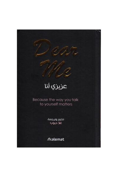 rexa عزيزي أنا