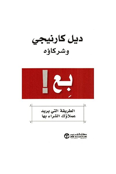 rexa بع الطريقة التي يريد عملاؤك الشراء بها