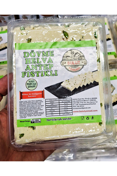 BULUT YÖRESEL Dövme Pistachio Halva 400Gr