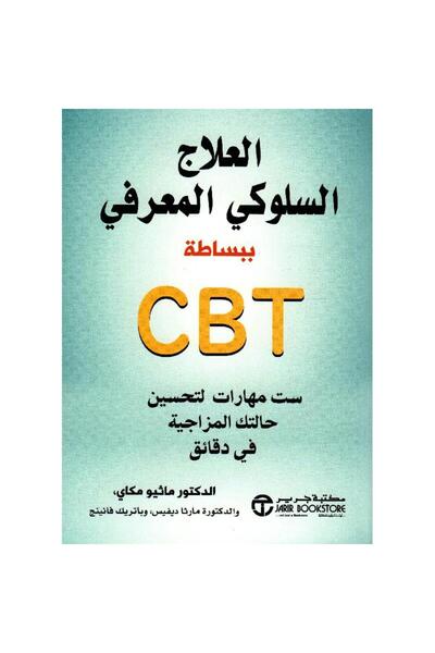 rexa 6 Skills to Improve Your Mood CBT Cognitive Behavioral Therapy Simply