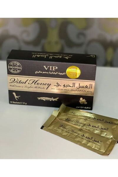 Vip العسل الحيوي12كيس
