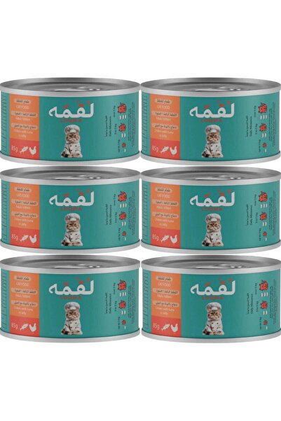 Loqma - طعام القطط الرطب بالدجاج والتونة في الجيلي