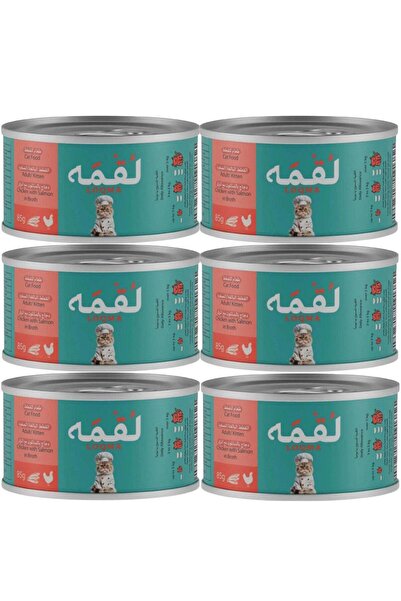 Loqma – طعام القطط الرطب مع صلصة الدجاج والسلمون – جميع مراحل الحياة (6 × 85 جم)