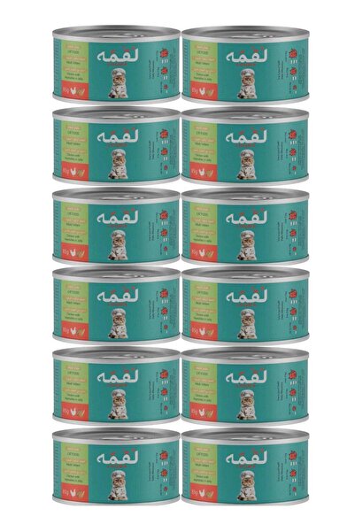 Loqma - طعام القطط الرطب بالدجاج والخضروات في الجيلي (12 × 85 جم)
