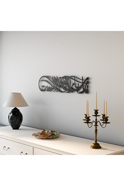 Slasa لوحة فنية جدارية من الأكريليك مع عبارة "يا الله بارك لنا في بيتنا"