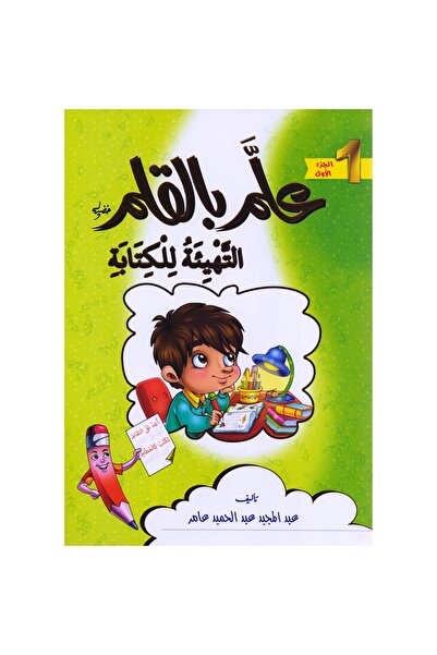 rexa Knowledge by the Pen Part One: Preparing for Writing