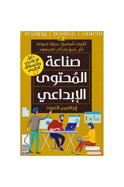 rexa صناعة المحتوى الابداعي