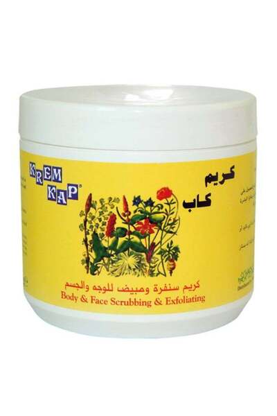 KAP كريم تقشير وتقشير للجسم والوجه 500 جرام