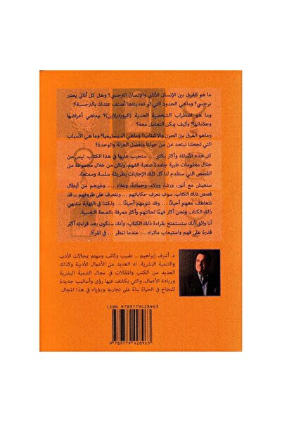 rexa In the mirror is the mirror of the human soul. Does it show us our reality or does it only reflect an image we have drawn for ourselves?