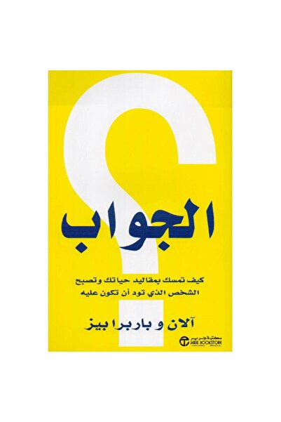 rexa The answer is how to take control of your life and become the person you...