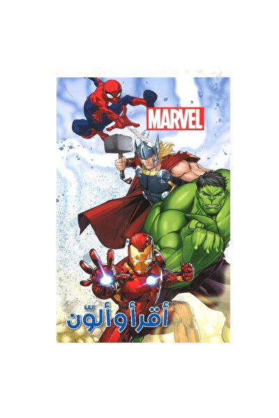 rexa Read and color Marvel